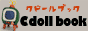 �v���̔S�y�l�`�t����